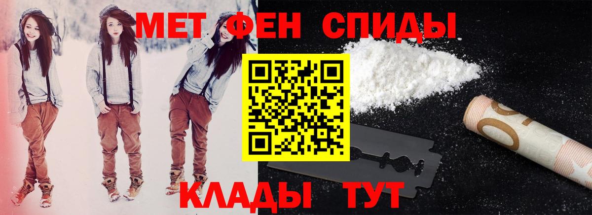 Амфетамин 97% Аксай