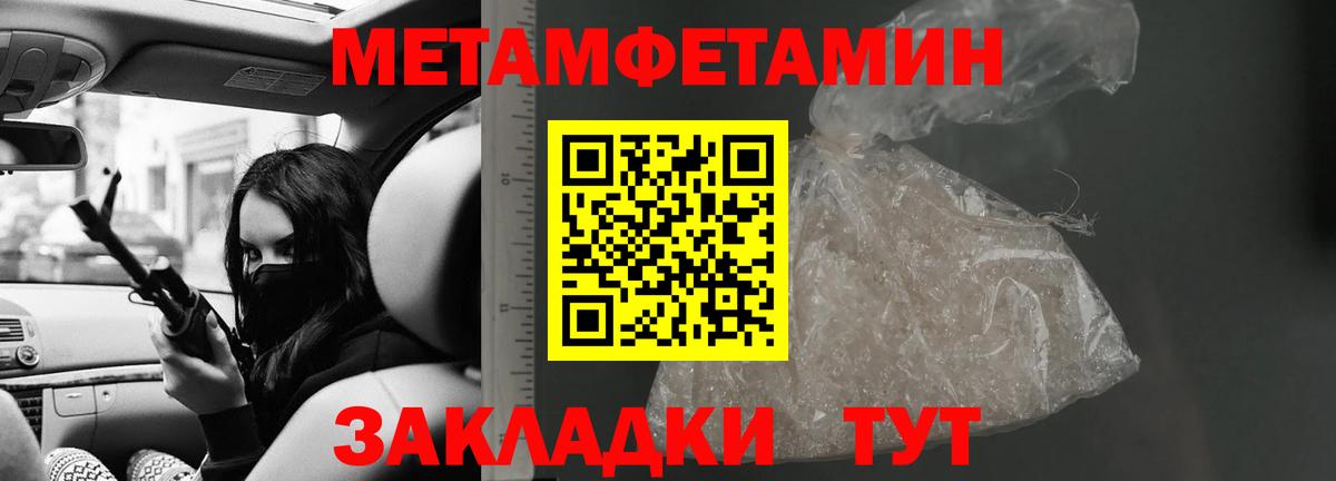 АМФ VHQ  Вход с VPN  Аксай 