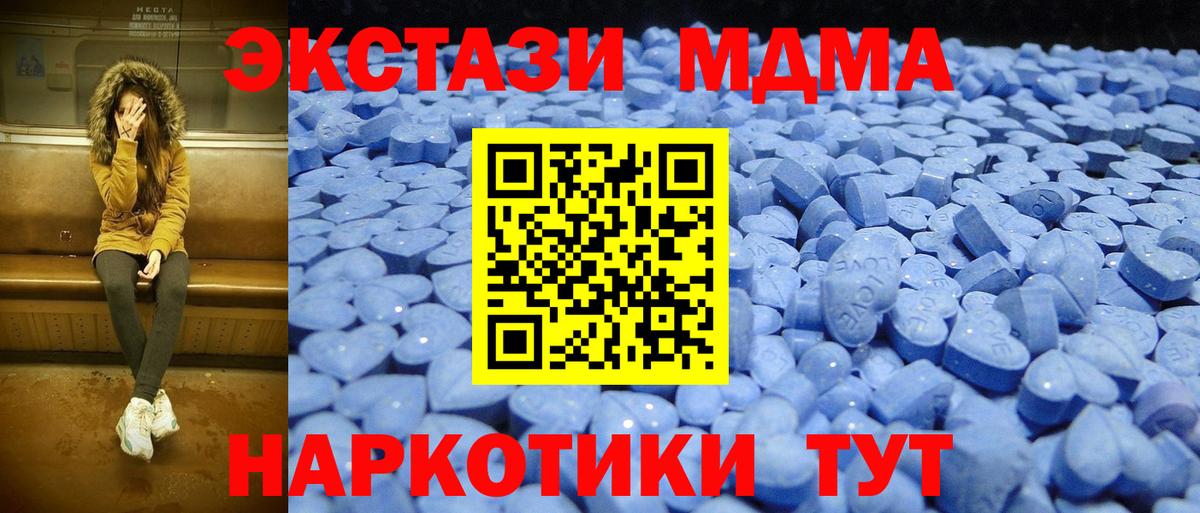 ЭКСТАЗИ VHQ  OMG   Вход с VPN  Ecstasy  Аксай  ЭКСТАЗИ Cube 