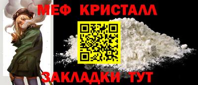мдма Конаково