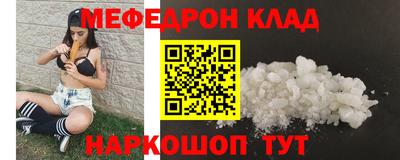 мдма Конаково
