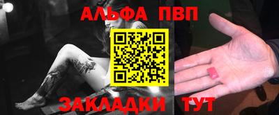 мяу мяу мука Комсомольск-на-Амуре