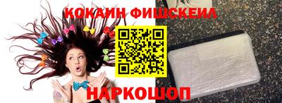 мяу мяу мука Комсомольск-на-Амуре
