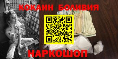 мяу мяу мука Комсомольск-на-Амуре