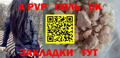 сатива Коммунар