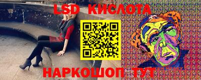 сатива Коммунар