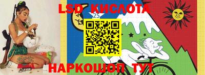 сатива Коммунар
