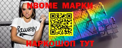 мяу мяу мука Комсомольск-на-Амуре