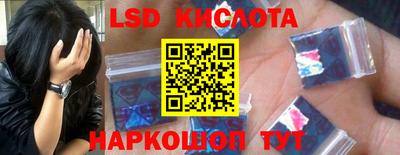 мяу мяу мука Комсомольск-на-Амуре