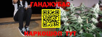 мяу мяу мука Комсомольск-на-Амуре