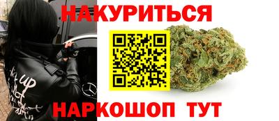 мяу мяу мука Комсомольск-на-Амуре