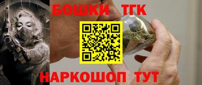мяу мяу мука Комсомольск-на-Амуре