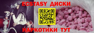 сатива Коммунар