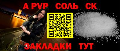 сатива Коммунар