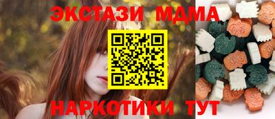мяу мяу мука Комсомольск-на-Амуре