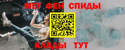 мяу мяу мука Комсомольск-на-Амуре