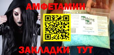 мдма Конаково