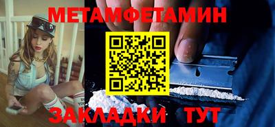 мдма Конаково