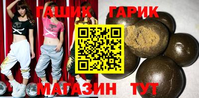 мяу мяу мука Комсомольск-на-Амуре