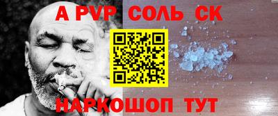 мдма Конаково