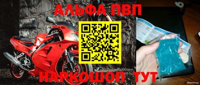 мдма Конаково