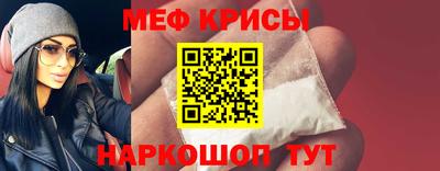 мяу мяу мука Комсомольск-на-Амуре