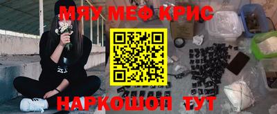 мдма Конаково