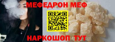 мяу мяу мука Комсомольск-на-Амуре