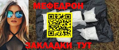 сатива Коммунар