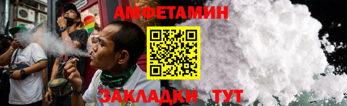 Первитин Декстрометамфетамин 99.9%  Вход с VPN  Аксай  Первитин Декстрометамфетамин 99.9% 