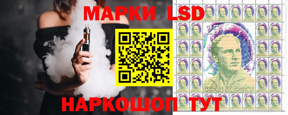 Наркотические марки 1,5мг Аксай