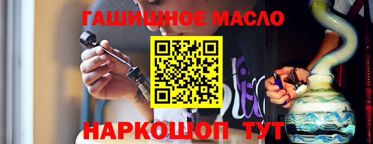 Дистиллят ТГК концентрат Аксай