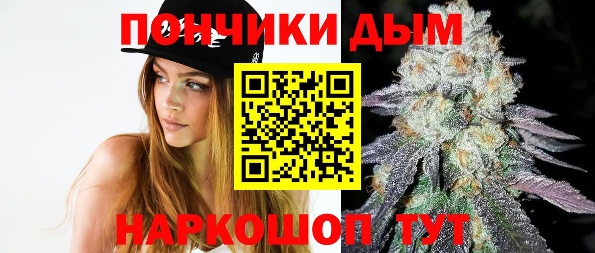 Аксай  Шишки марихуана VHQ  Бошки Шишки White Widow  Вход с VPN  Каннабис планчик 