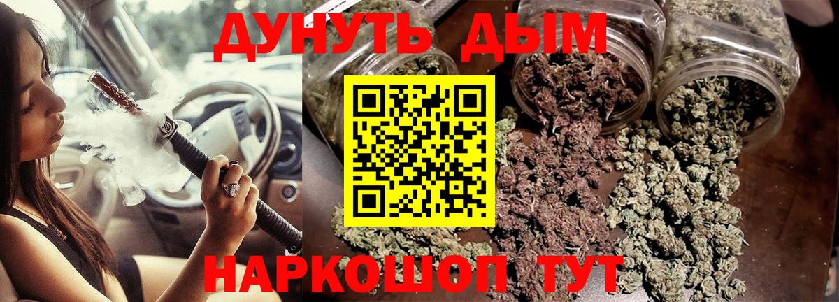 Шишки марихуана OG Kush Аксай
